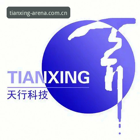 天行体育平台新手上手指南：关于预测准不准的真实体验分享